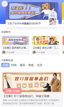 赏帮赚本通用版图3