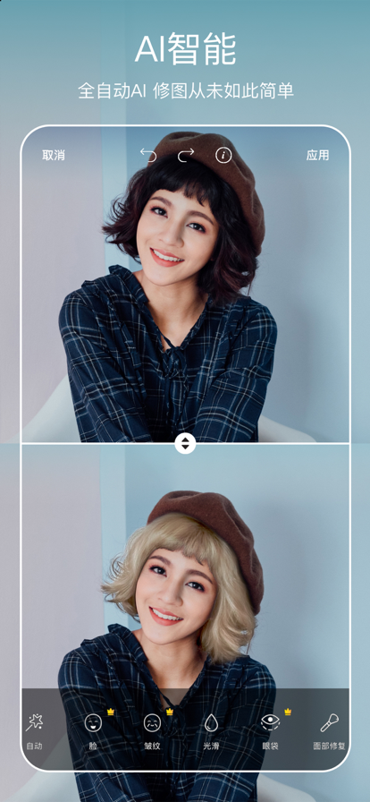 picsart美易原版图2