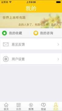 阳光高考志愿免费原版