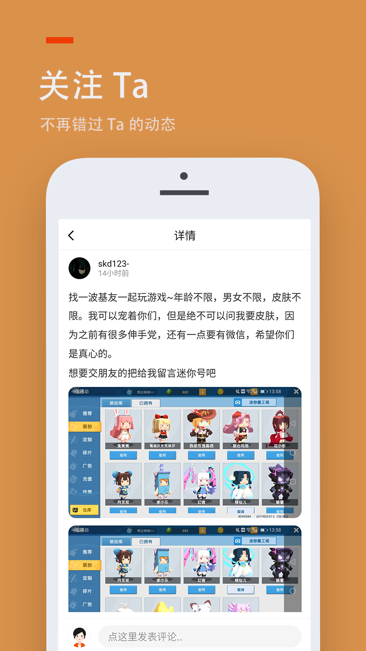 二三三乐园无广告手机版图3