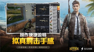 鸡仙画质助手原版图2