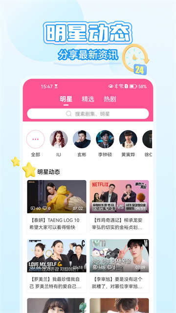 韩小圈版-图3