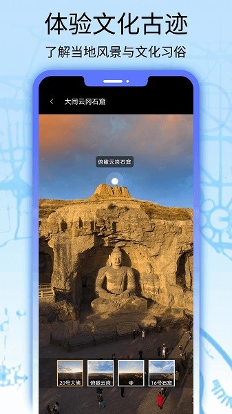 猫眼3d街景地图原版图3