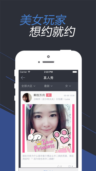 掌上wegame本手机版图2