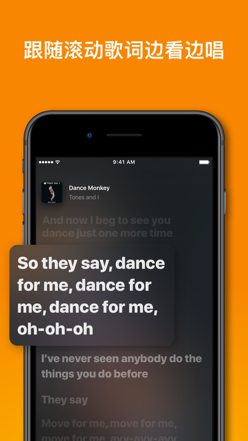 shazam安卓直装版图4