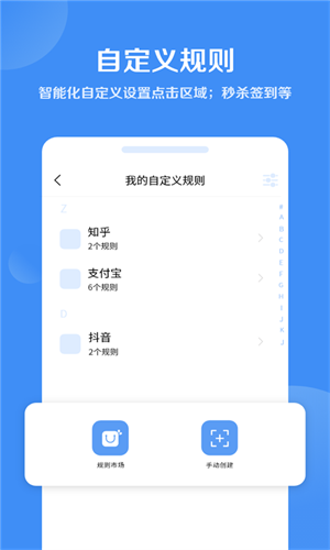 绿去广告无广告版图3