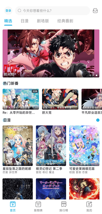 Lanerc正版图4