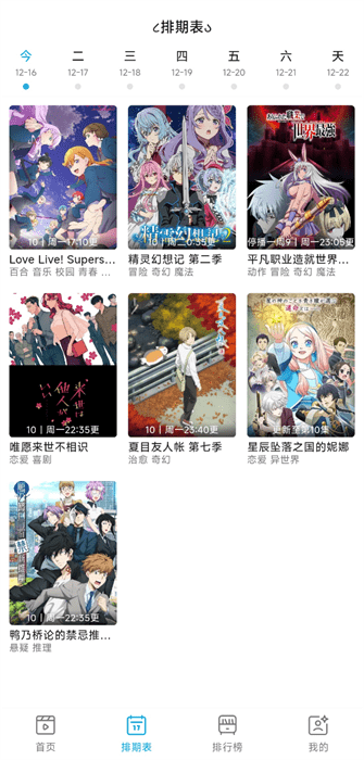 Lanerc正版图6