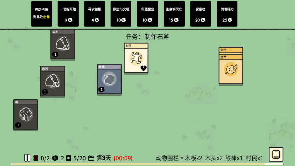 叠层世界无广告版-图1