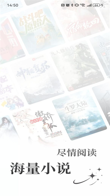笔趣阁漫画手机免费版