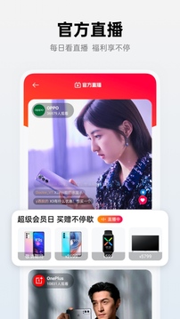 OPPO应用商店