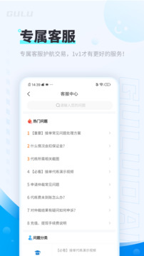 咕噜代练(2)