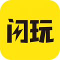闪玩官方最新版