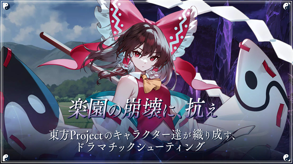 东方幻想Eclipse中文版(4)