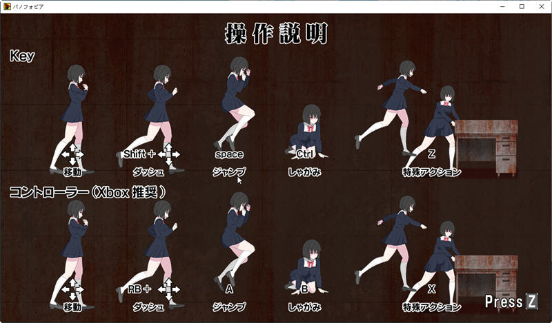 绝望恐惧症移植游戏官方最新版-图3