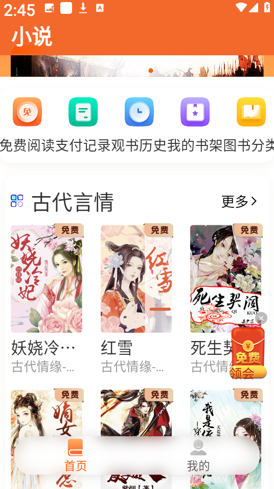 来看吧正版
