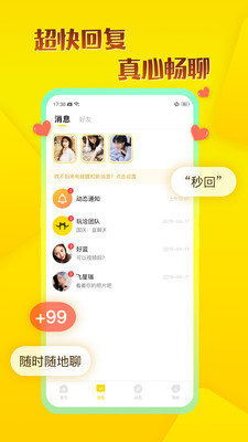 玩洽(1)