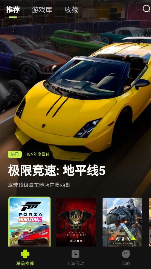3A云最新版图3