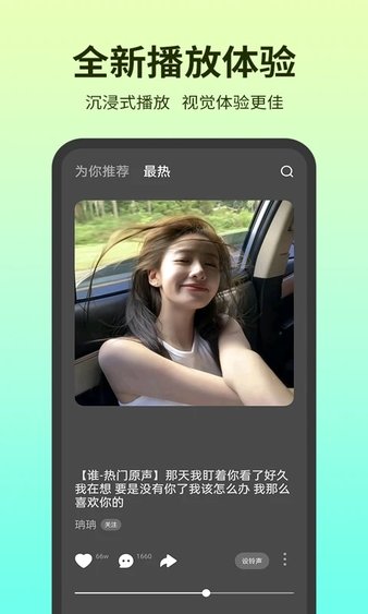 铃声多多免费版(2)