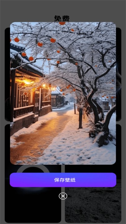 元气写真手机版图4