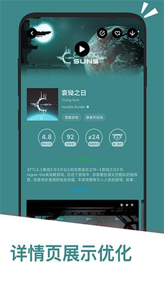 应用汇免费(3)