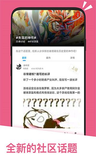 应用汇免费(4)