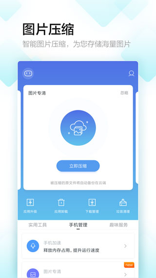 同步助手(1)