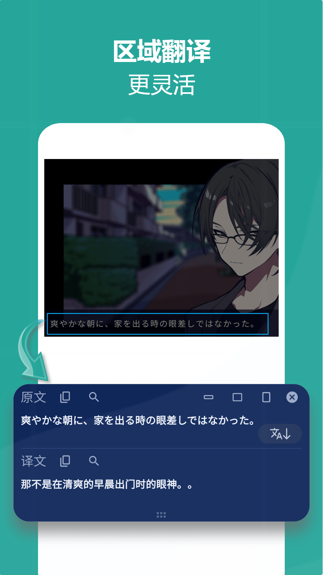 尚玩助手本原版图2