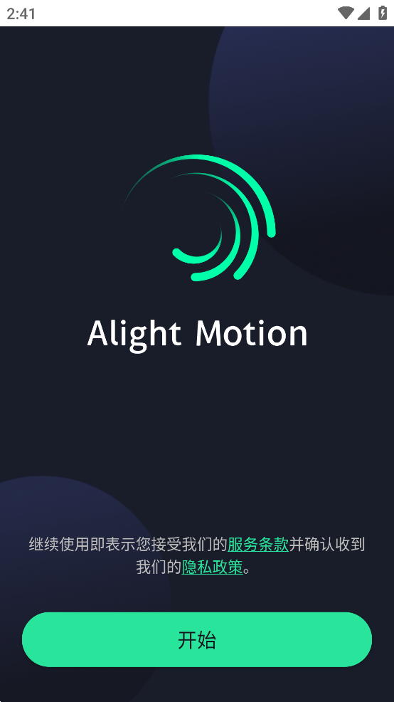am凉笙版图1
