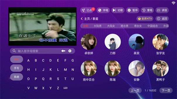 金调KTV(2)