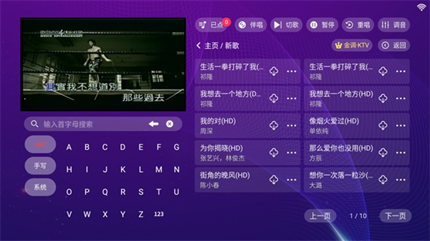 金调KTV(1)