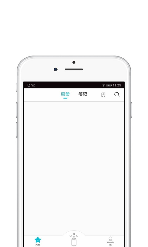 Procreate修图直装版图1