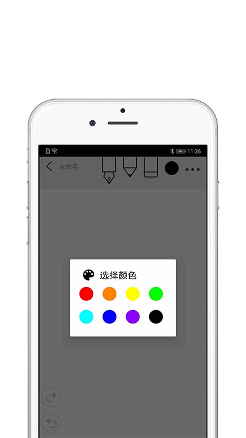 Procreate修图直装版图3