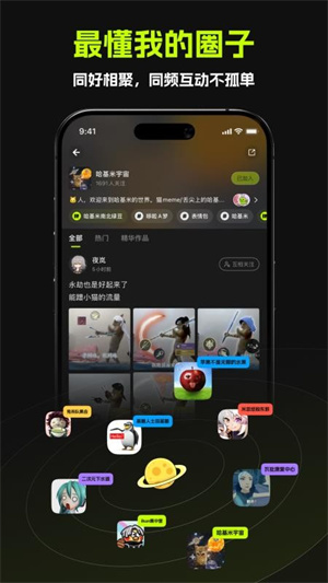 哈基米AI(2)
