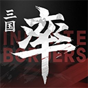 率土之滨手机免费版 v7.0.4