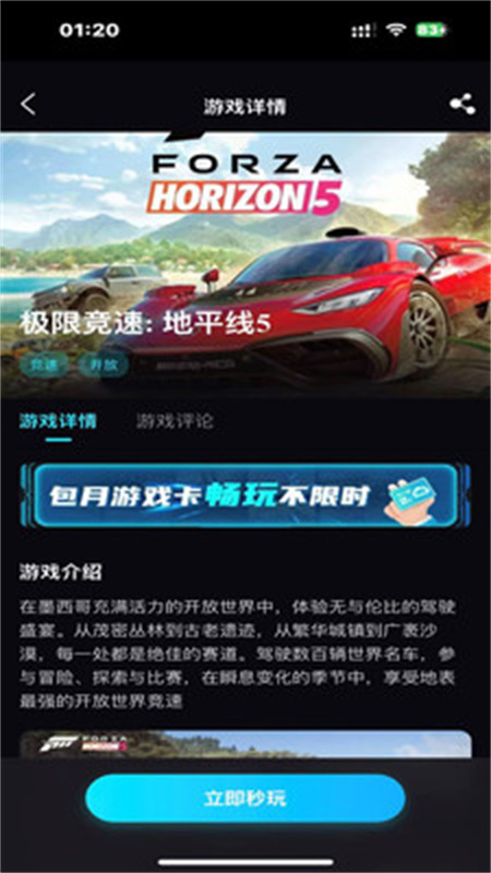 良心云游(1)