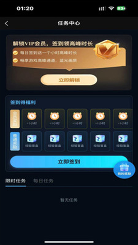 良心云游(3)