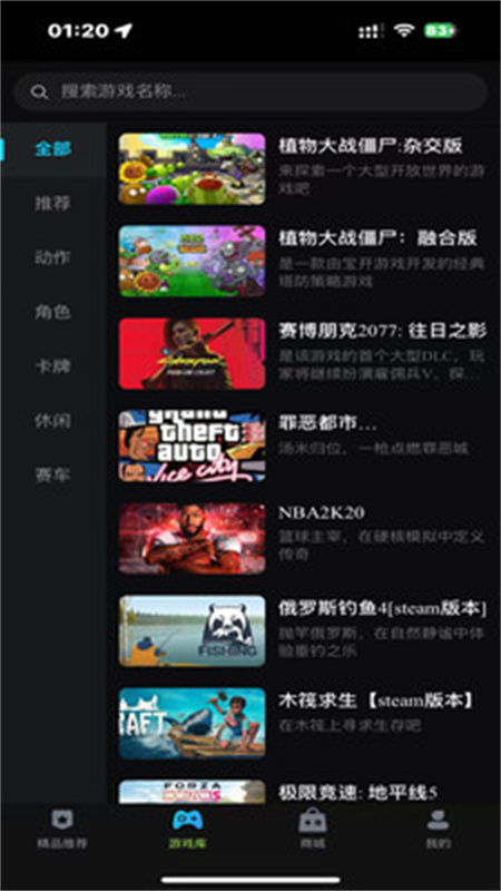 良心云游(2)