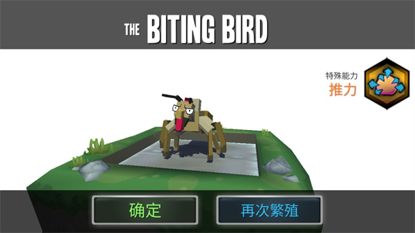 动物融合模拟器中文版无广告图1