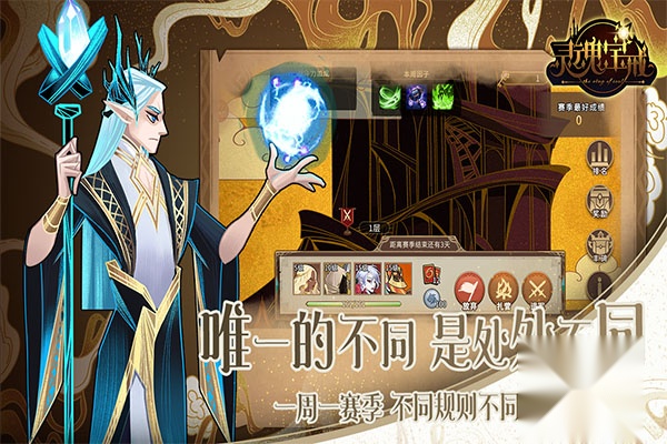 灵魂宝戒