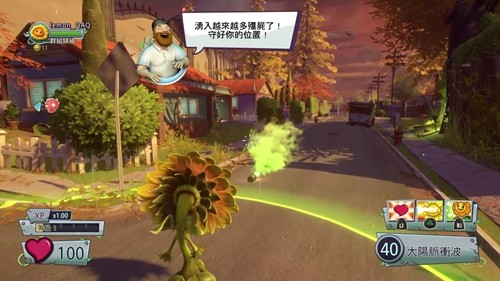 花园战争2图3