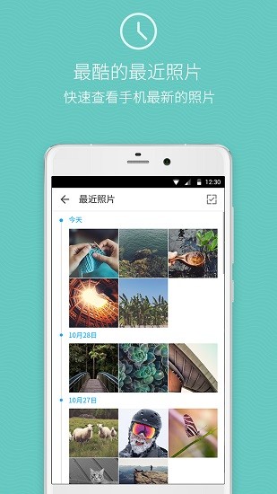 快图浏览最新版(3)