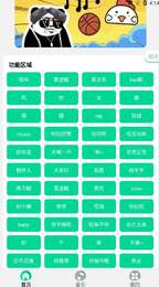 鸡乐盒无广告图2