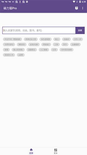 btkitty手机版图2