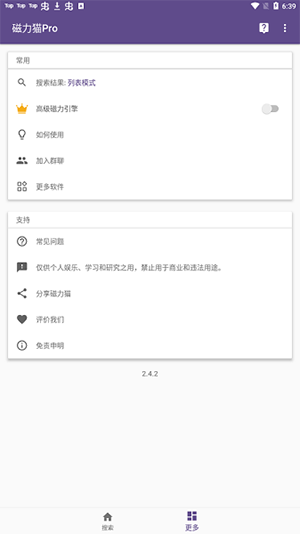 btkitty手机版图1