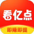 看亿点赚钱版 V1.0.0.000.0514.1631
