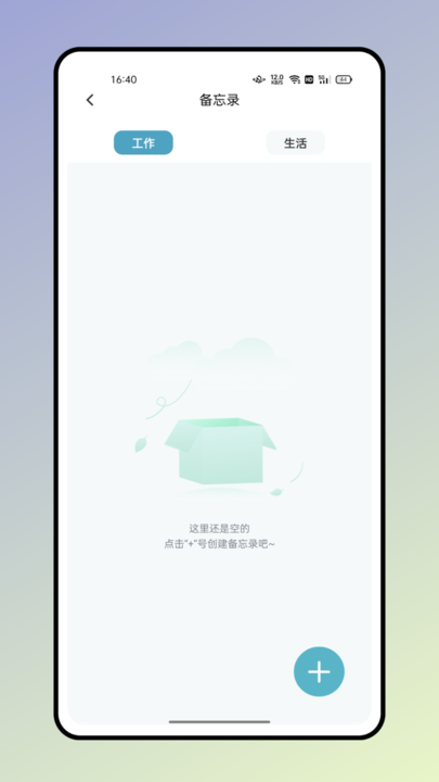 反向词典手机版