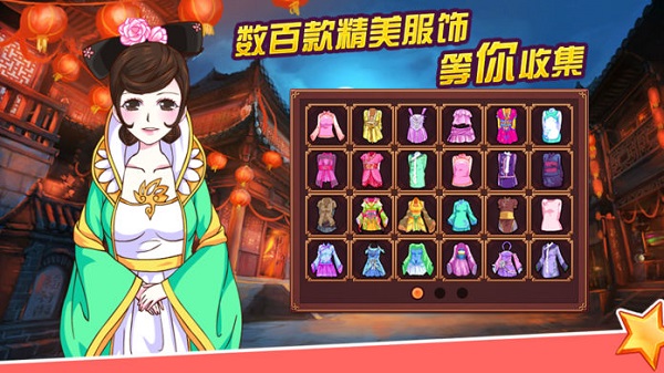 皇后成长计划2h5游戏完整版
