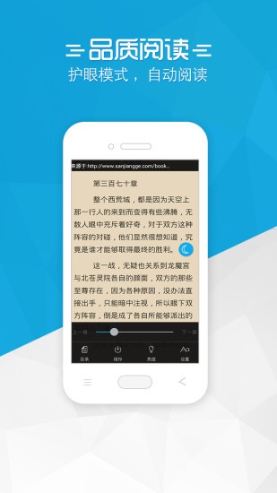 书袋小说直装版