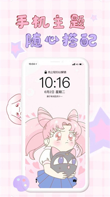 口袋壁纸最新版图1